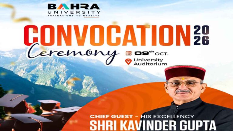 Bahra University Convocation 2026: बहरा विश्वविद्यालय में 9 अक्टूबर को दीक्षांत समारोह आयोजित, राज्यपाल कविंदर गुप्ता होंगे मुख्य अतिथि