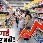 Himachal News: सीएम सुखविंदर सिंह सुक्खू ने वीरभद्र सिंह प्रतिमा अनावरण कार्यक्रम पर तोड़ी चुप्पी, जानिए क्या कहा 3 Himachal Grocery Prices Hike: हिमाचल प्रदेश में त्योहारी सीजन से पहले खाद्य वस्तुओं के दाम बढ़े, जानें नई दरें