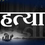 Kangra Road Accident: 32 साल के विकास की खाई में गिरकर दर्दनाक मौत, दो मासूम बेटियों के सिर से उठा पिता का साया 2 Himachal Murder Case: हिमाचल में सेवानिवृत्त BSF फौजी ने पारिवारिक विवाद में कर डाली पत्नी की निर्मम हत्या.!