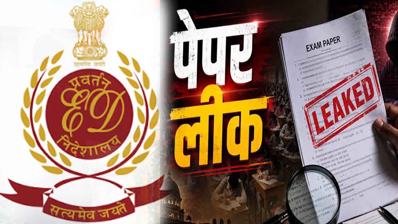 Himachal Paper Leak Case ED Investigation: हिमाचल प्रदेश कर्मचारी चयन आयोग पेपर लीक मामले में ईडी का बड़ा कदम, कोर्ट के जरिए मांगा रिकॉर्ड
