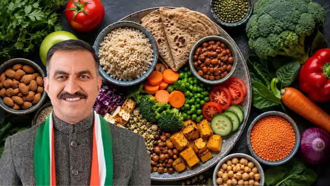 Himachal Pradesh Nutrition Policy 2026: हिमाचल में न्यूट्रिशन पॉलिसी 2026 को मंजूरी, अब राज्य के आंगनबाड़ी और स्कूलों में मिलेगा पहाड़ी भोजन