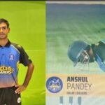 IPL 2026 New Schedule: कहां होगा आईपीएल 2026 का पहला मैच? BCCI ने बदल दी तारीख, जानिए कब होगी शुरुआत 1 IEC University के छात्र अंशुल पांडे का सैल्यूट तिरंगा क्रिकेट लीग में चयन, दिल्ली लीडर से खेलेंगे