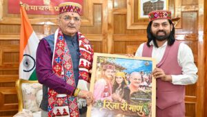 Inder Jeet New Himachali Song: हिमाचली संस्कृति की खुशबू लेकर आया इन्द्र जीत का नया गीत ‘रिज़ा री माणु’, राज्यपाल ने किया विमोचन