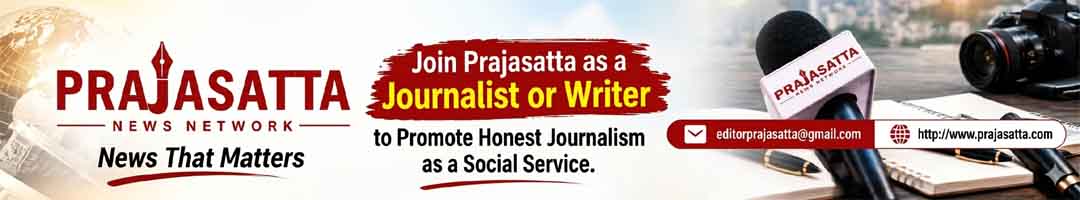 Join English Journalism as a Service to Society