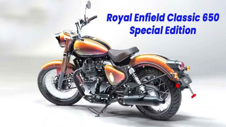Royal Enfield Classic 650 Special Edition: जानिए क्यों इस बाइक की सिर्फ 125 यूनिट्स ही निकालेगी Royal Enfield