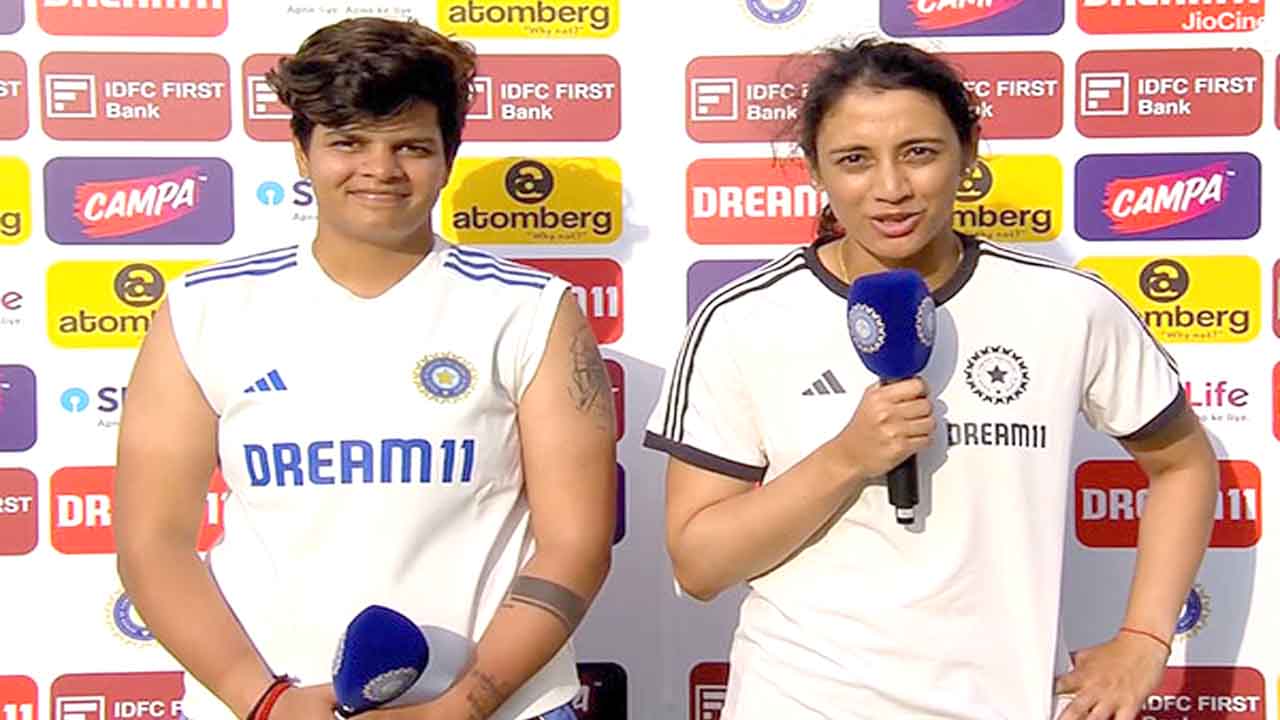 Indian Women Cricket Team: भारतीय महिला क्रिकेट में आज से नए युग की शुरुआत, बदले गए कप्तान-उपकप्तान