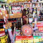 Auto Sales Record FY26: भारतीय ऑटो सेक्टर ने बनाया नया इतिहास, टूटा 7 साल पुराना रिकॉर्ड 1 Diwali Crackers Price Hike: दिवाली से पहले पटाखों की कीमतों में 30 से 50% तक की भारी बढ़ोतरी का अनुमान, जानिए क्या हैं मुख्य वजहें