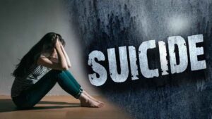 Paonta Sahib Minor Suicide Case: जातिसूचक प्रताड़ना और वीडियो वायरल करने की धमकी से तंग आकर 16 वर्षीय नाबालिग ने उठाया खौफनाक कदम